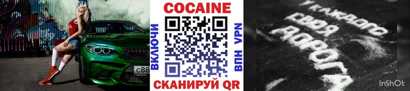мега ONION  Монино  Кокаин 99% 