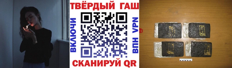 ГАШИШ гарик  Монино 