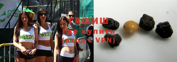 гашиш Абинск
