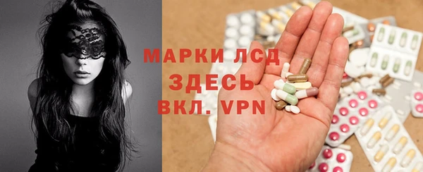 гидра Абдулино
