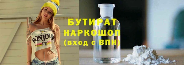 гидра Абдулино