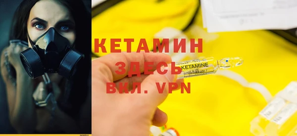бутират Алексеевка