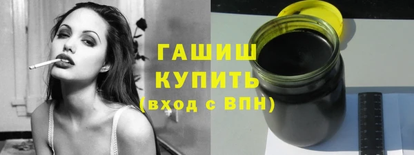 гашиш Абинск