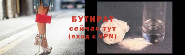 прущая мука Абаза