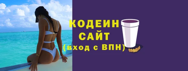 гидра Абдулино