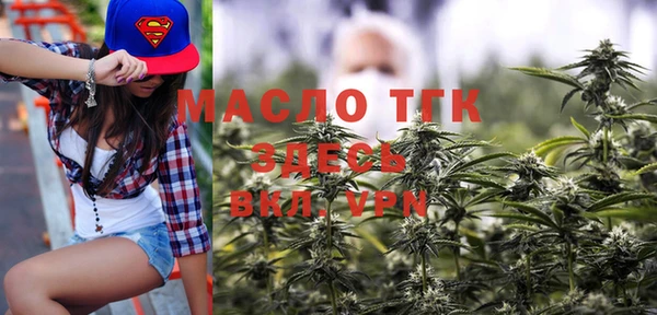 гидра Абдулино