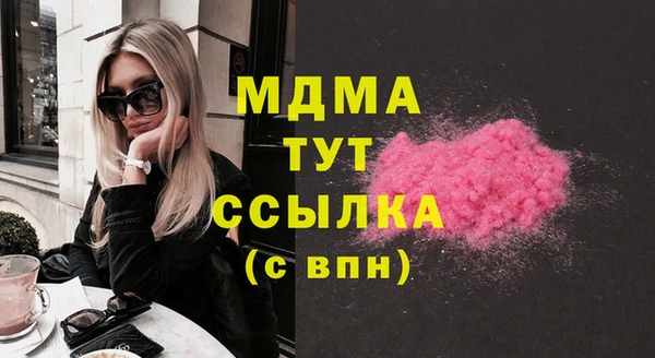 прущая мука Абаза