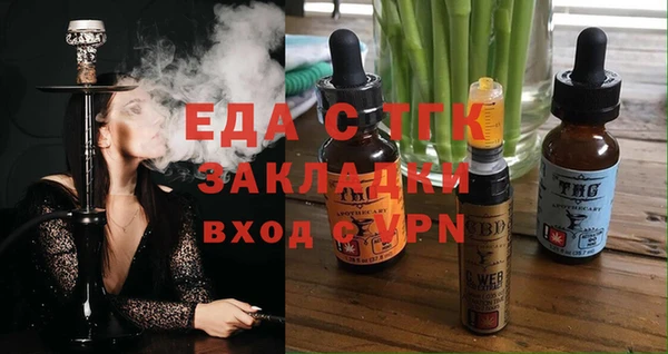гидра Абдулино