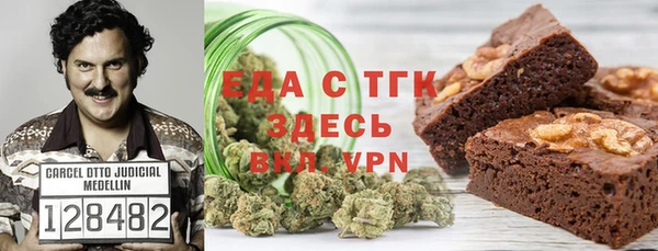 прущая мука Абаза