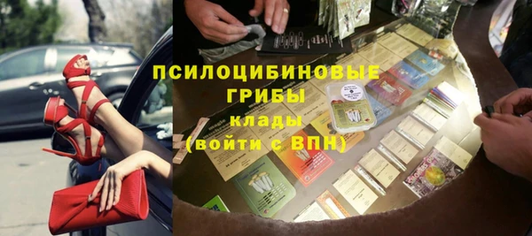 гидра Абдулино