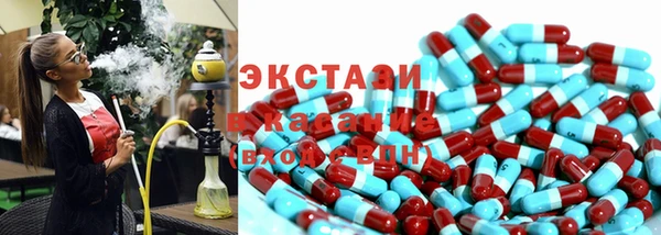 прущая мука Абаза