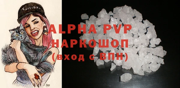 гидра Абдулино