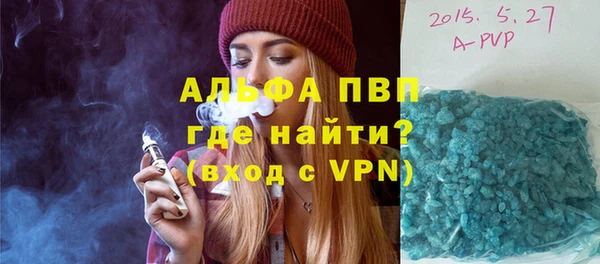 гидра Абдулино