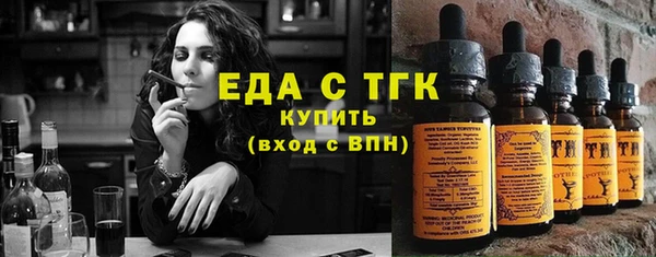 гидра Абдулино