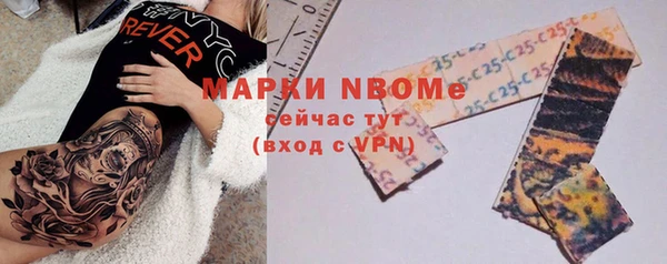 гидра Абдулино
