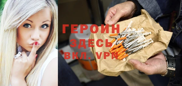 гашиш Абинск