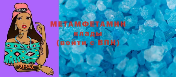 гидра Абдулино