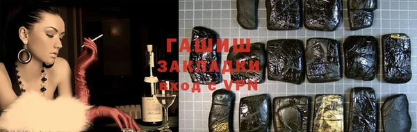 гашиш Абинск
