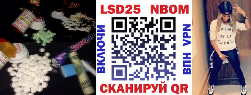 продажа наркотиков  blacksprut вход  ЛСД экстази кислота  Монино 