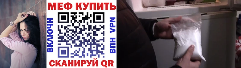 мориарти телеграм  Монино  МЕФ VHQ  даркнет сайт 