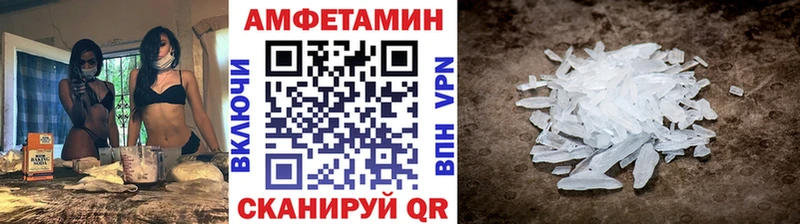 где можно купить   Монино  МЕТАМФЕТАМИН Декстрометамфетамин 99.9% 