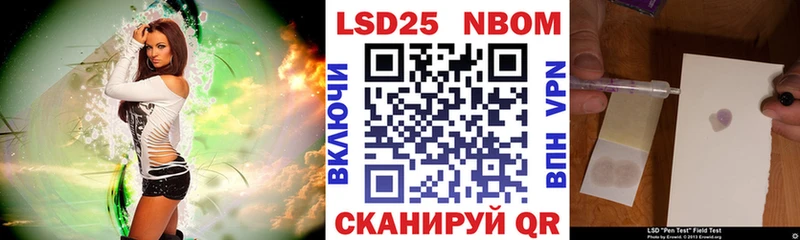 Марки N-bome 1500мкг  Монино 